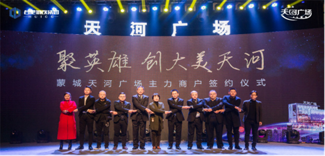 尊时凯龙·(中国区)人生就是搏