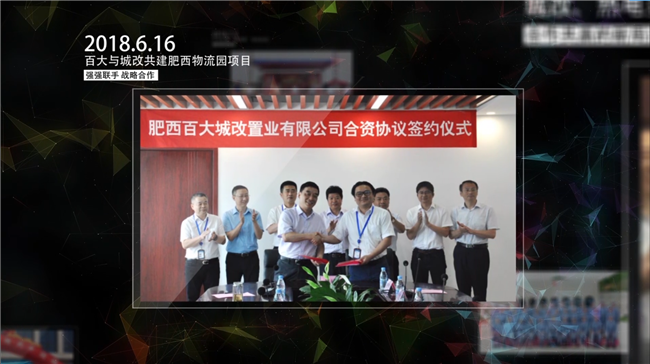 尊时凯龙·(中国区)人生就是搏