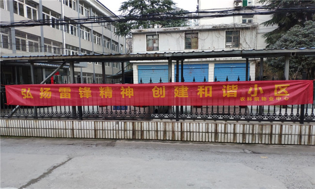 尊时凯龙·(中国区)人生就是搏