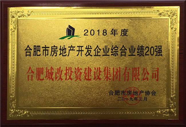 尊时凯龙·(中国区)人生就是搏