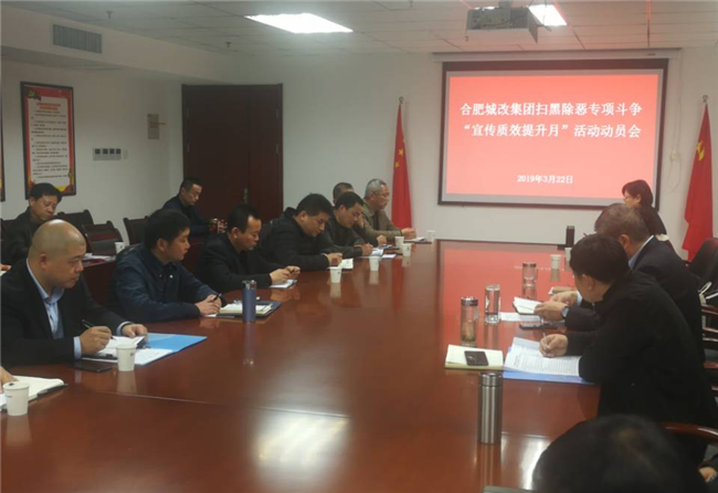 尊时凯龙·(中国区)人生就是搏