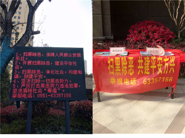 尊时凯龙·(中国区)人生就是搏