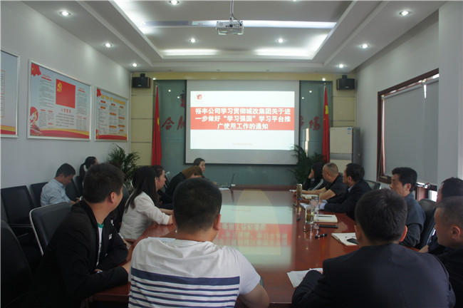 尊时凯龙·(中国区)人生就是搏