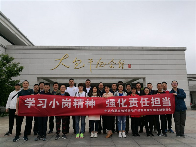 尊时凯龙·(中国区)人生就是搏