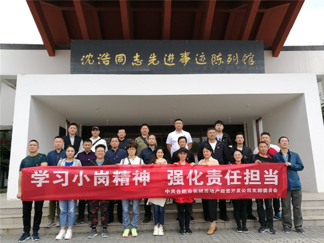 尊时凯龙·(中国区)人生就是搏