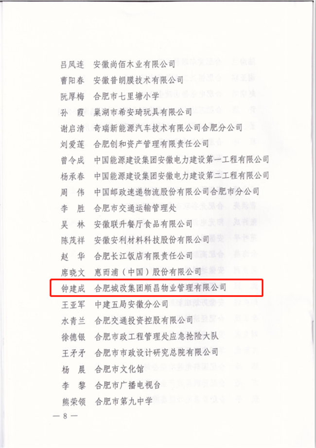 尊时凯龙·(中国区)人生就是搏