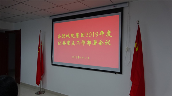 尊时凯龙·(中国区)人生就是搏