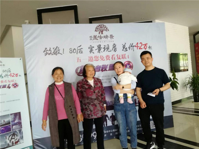 尊时凯龙·(中国区)人生就是搏