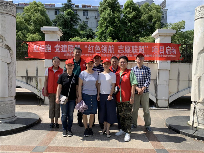 尊时凯龙·(中国区)人生就是搏