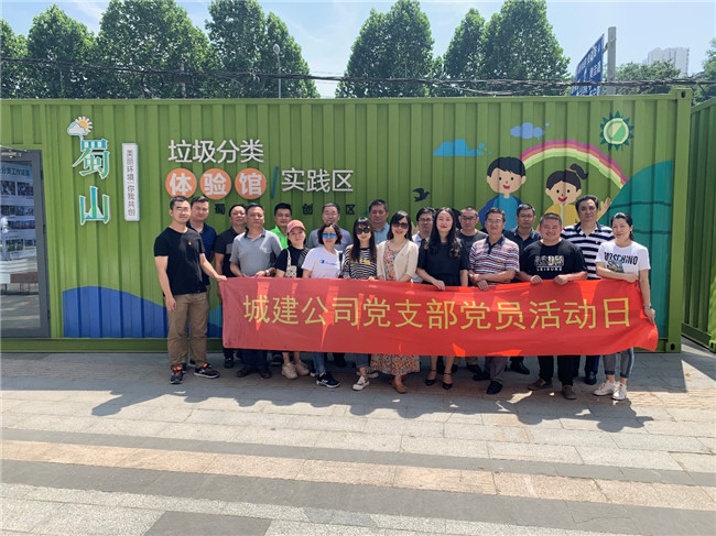 尊时凯龙·(中国区)人生就是搏