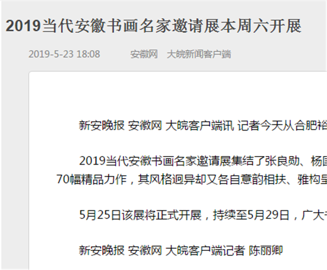尊时凯龙·(中国区)人生就是搏