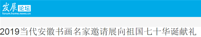 尊时凯龙·(中国区)人生就是搏