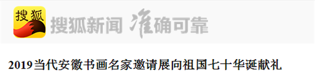 尊时凯龙·(中国区)人生就是搏