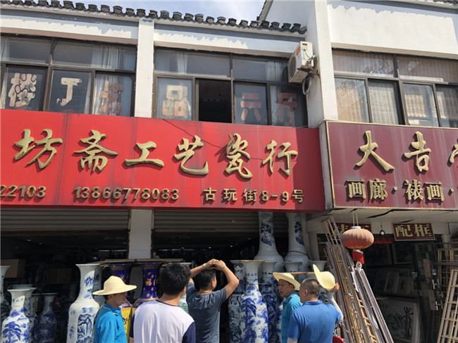 尊时凯龙·(中国区)人生就是搏