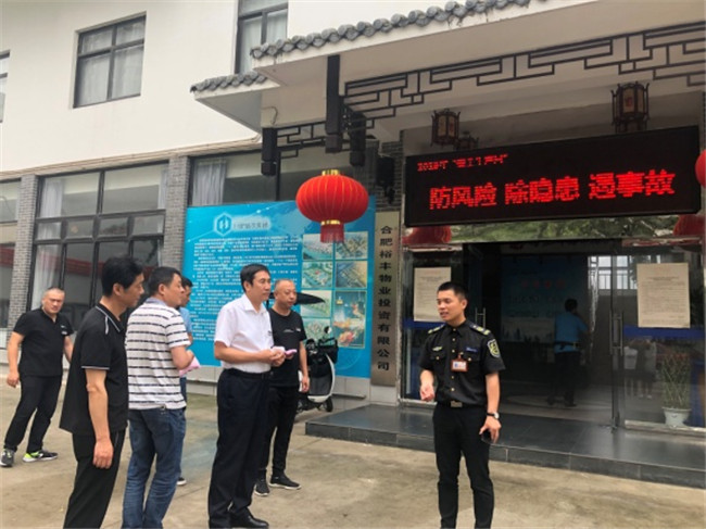 尊时凯龙·(中国区)人生就是搏