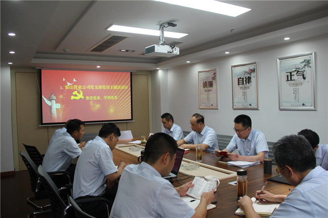 尊时凯龙·(中国区)人生就是搏