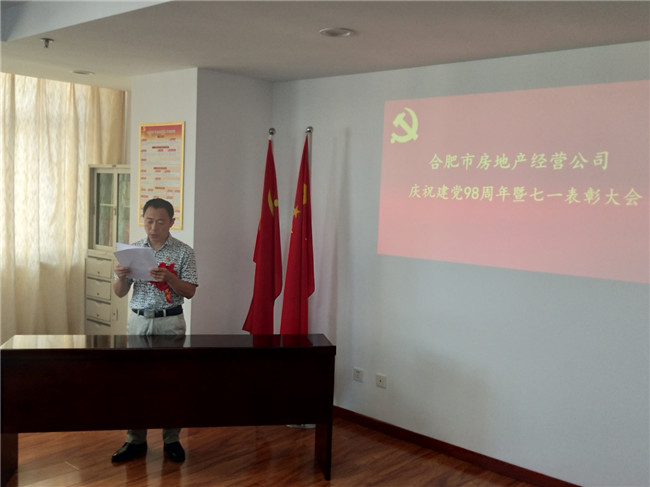 尊时凯龙·(中国区)人生就是搏