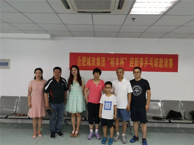 尊时凯龙·(中国区)人生就是搏