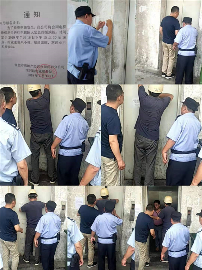尊时凯龙·(中国区)人生就是搏