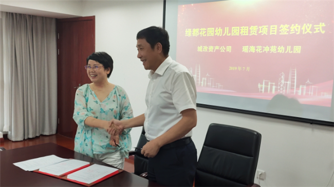 尊时凯龙·(中国区)人生就是搏