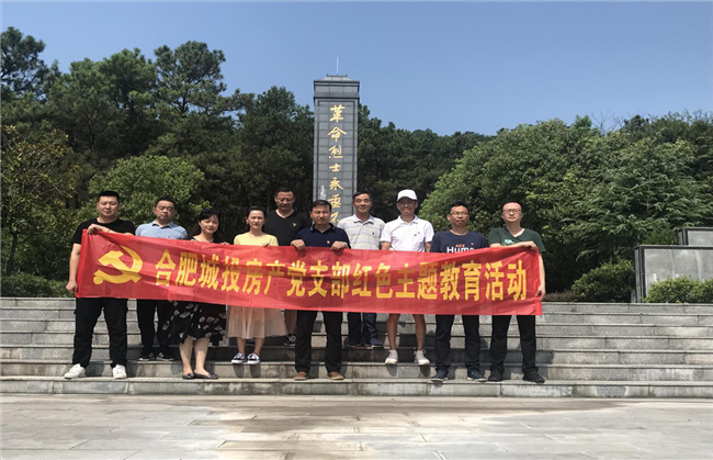 尊时凯龙·(中国区)人生就是搏