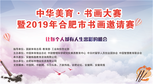 尊时凯龙·(中国区)人生就是搏