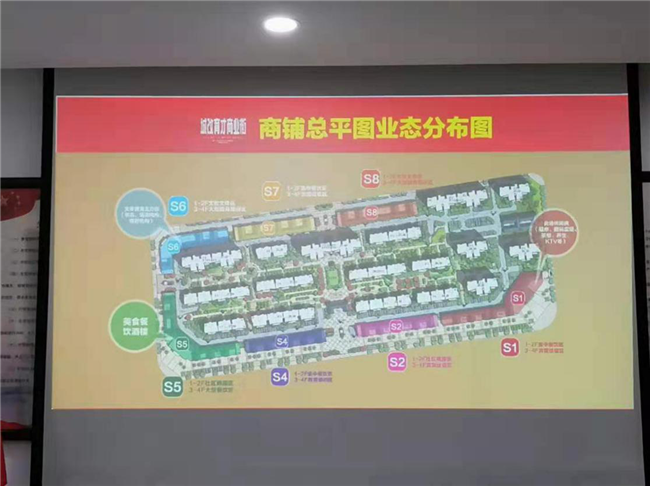 尊时凯龙·(中国区)人生就是搏