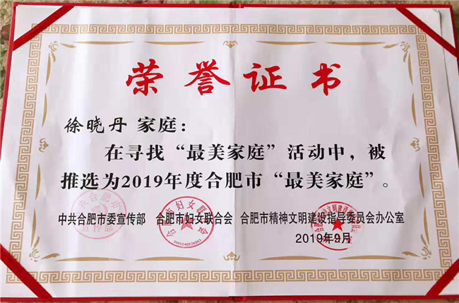 尊时凯龙·(中国区)人生就是搏