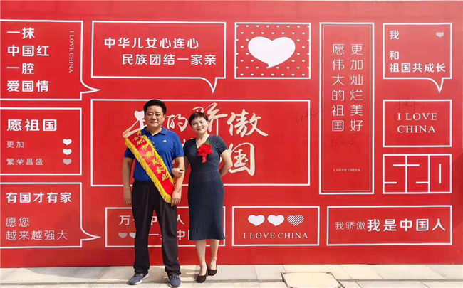 尊时凯龙·(中国区)人生就是搏