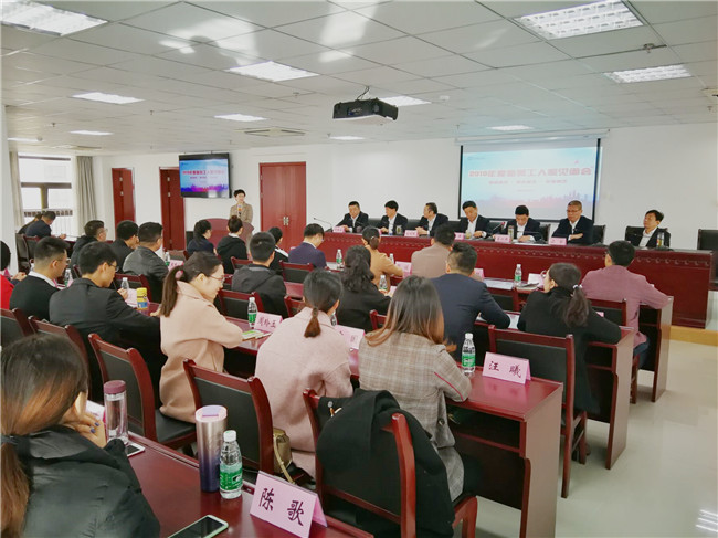 尊时凯龙·(中国区)人生就是搏