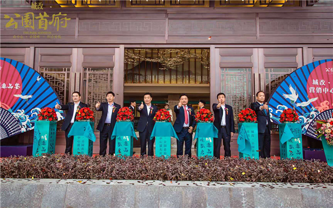 尊时凯龙·(中国区)人生就是搏