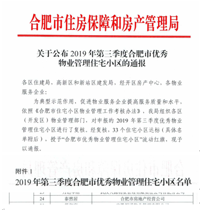 尊时凯龙·(中国区)人生就是搏