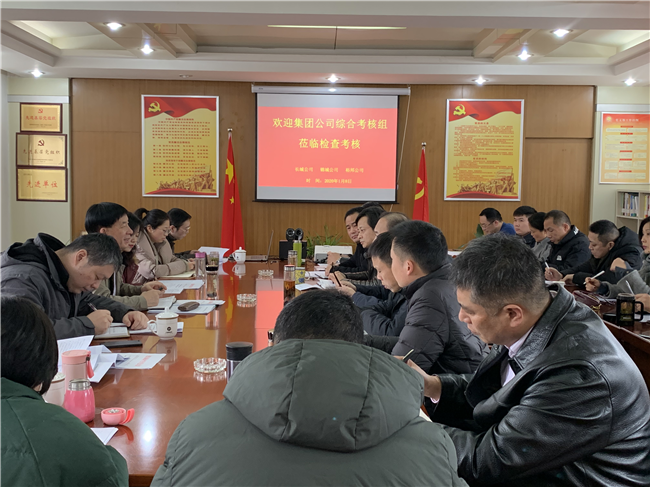 尊时凯龙·(中国区)人生就是搏