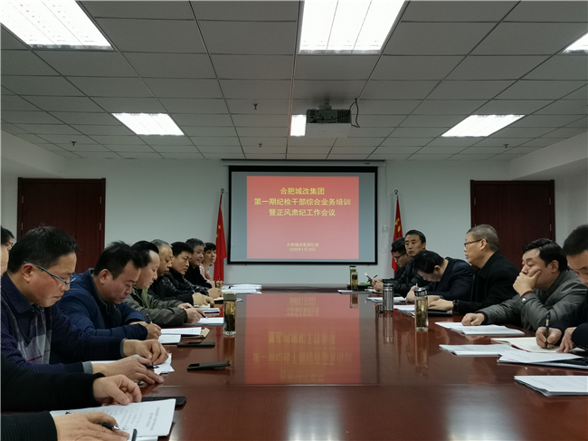 尊时凯龙·(中国区)人生就是搏