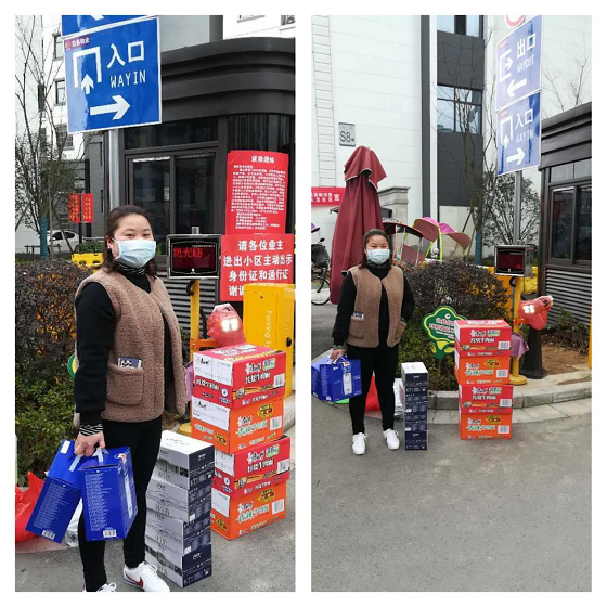 尊时凯龙·(中国区)人生就是搏