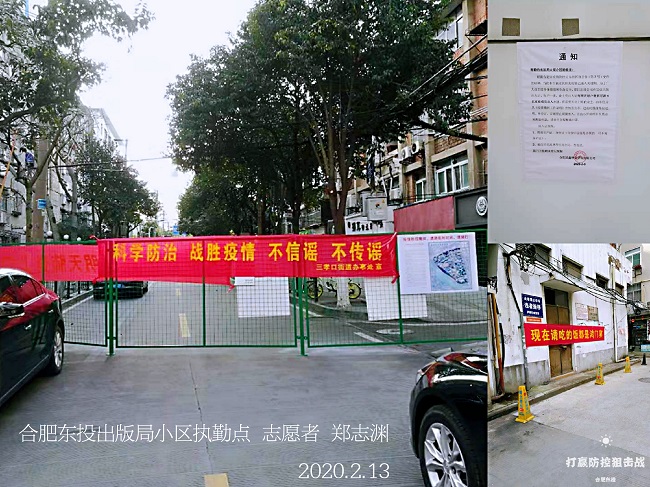 尊时凯龙·(中国区)人生就是搏