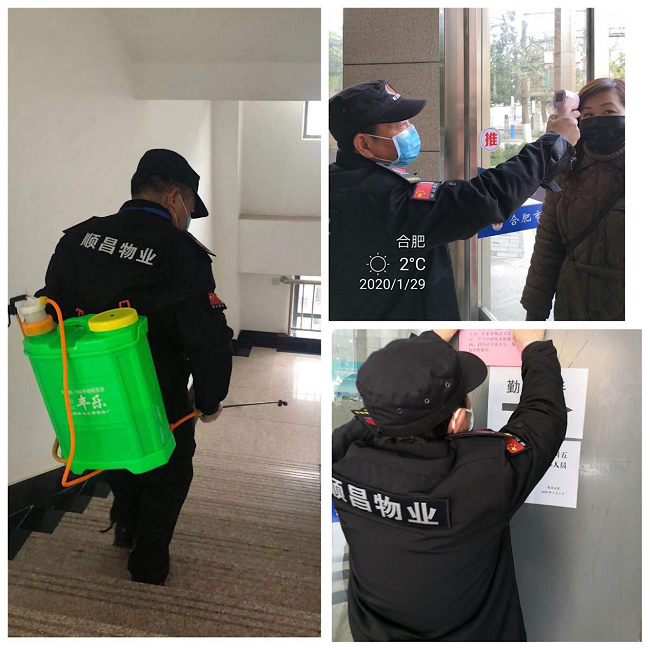尊时凯龙·(中国区)人生就是搏