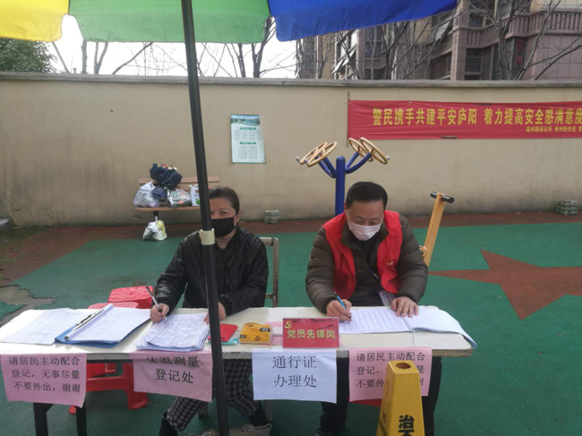 尊时凯龙·(中国区)人生就是搏