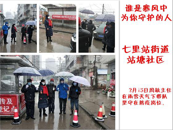 尊时凯龙·(中国区)人生就是搏