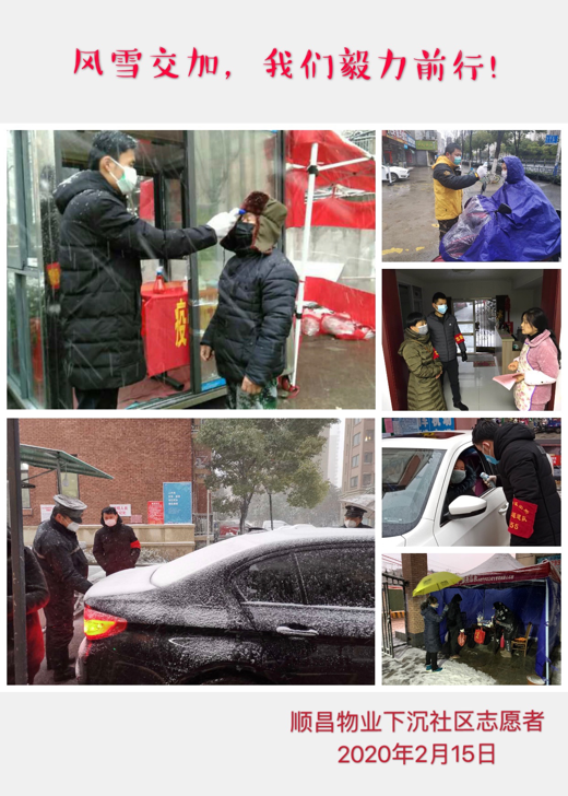 尊时凯龙·(中国区)人生就是搏