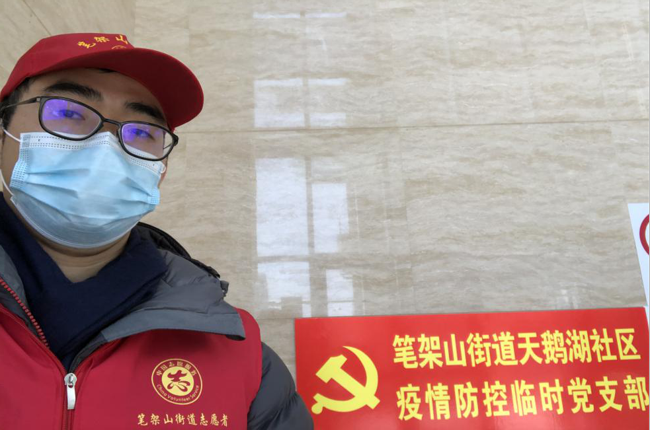尊时凯龙·(中国区)人生就是搏