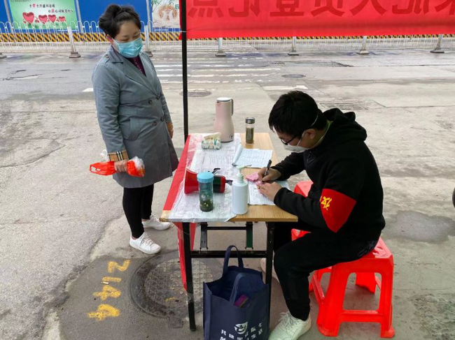 尊时凯龙·(中国区)人生就是搏