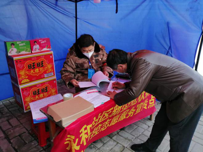 尊时凯龙·(中国区)人生就是搏