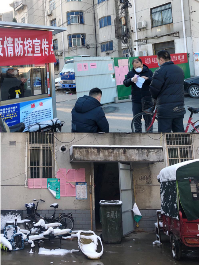 尊时凯龙·(中国区)人生就是搏