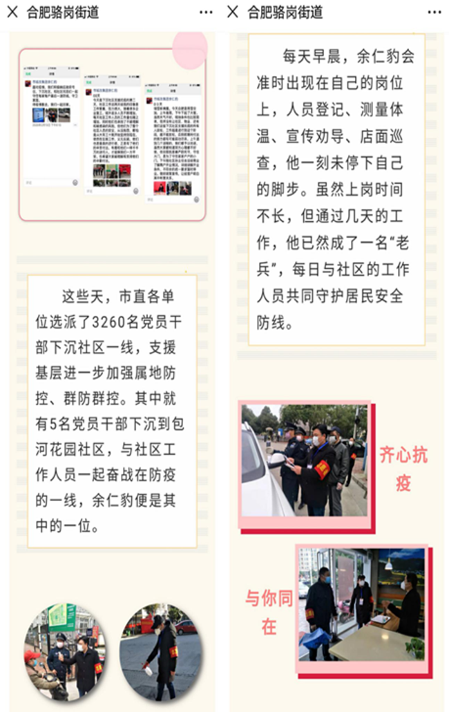尊时凯龙·(中国区)人生就是搏
