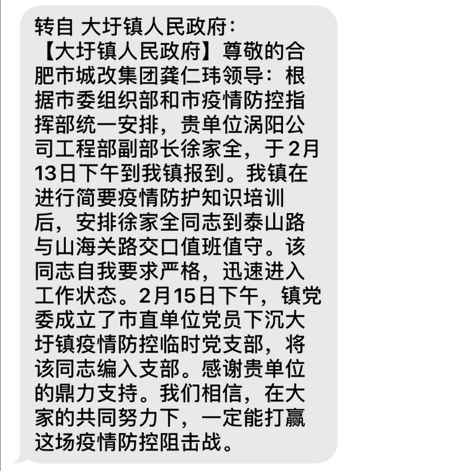 尊时凯龙·(中国区)人生就是搏