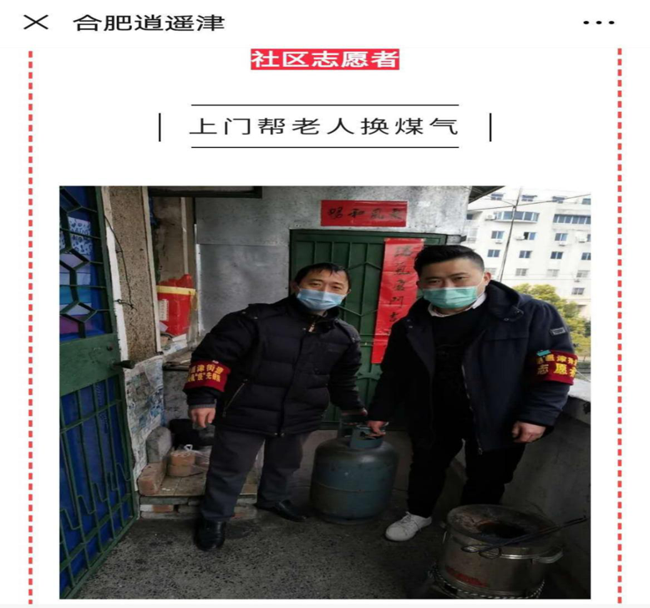 尊时凯龙·(中国区)人生就是搏