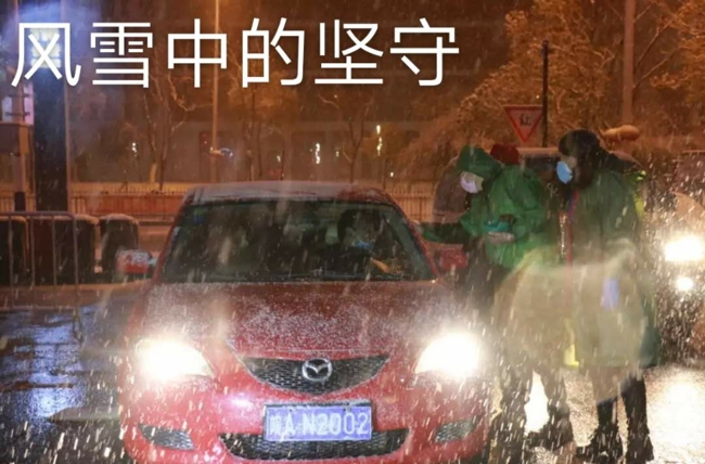 尊时凯龙·(中国区)人生就是搏