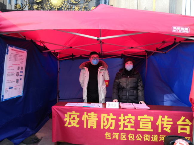 尊时凯龙·(中国区)人生就是搏