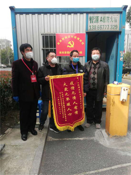 尊时凯龙·(中国区)人生就是搏